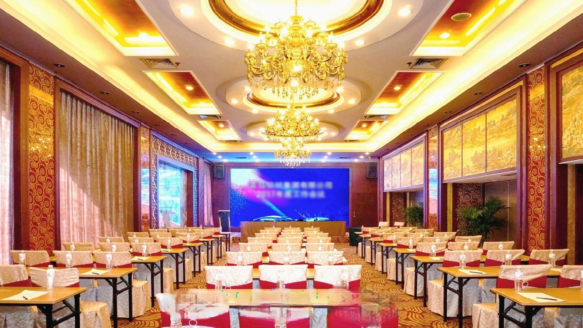 Conference room